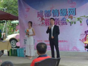 大龄剩女在相亲网上能脱单吗?
