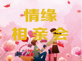 男人要分手前的预兆