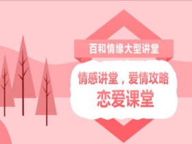 成都婚姻精选日记之婆婆驾到后的感受