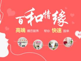 再婚前务必想清楚的事情