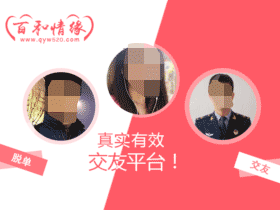 快速脱单的技巧你get到了吗