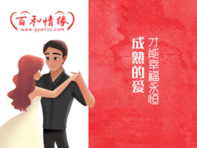 大龄单身男相亲时注意这些点会被女生反感