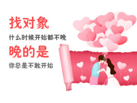 成都离异男征婚找对象人品和感情很重要