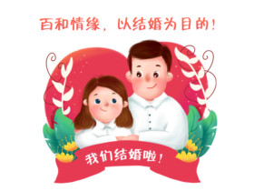 相亲除了找到真爱,还能认清自己