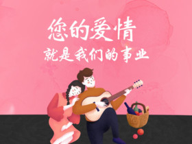 只想追你却不想娶你的成功男人们是怎么想的