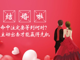 鼠年多灾但情感不能停,道尽人性的段子读一读!