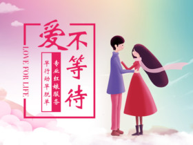 恋爱时对情商的高低有哪些误解