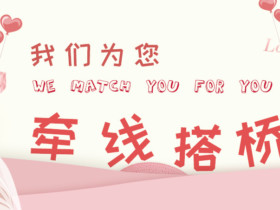 相亲时的禁忌事项