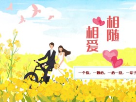 相亲女在考验你吗