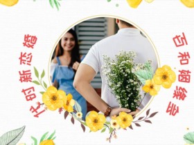 中年离婚女人交友群征婚注意事项