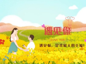 浦江婚恋交友机构单身相亲:这些表现说明什么