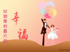 什么样的女生同城交友脱单难