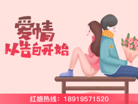 征婚相亲网-男生喜欢什么样的女生
