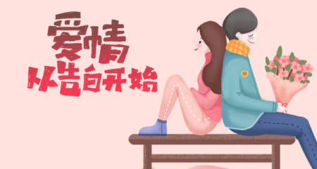 征婚相亲网-男生喜欢什么样的女生