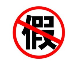 成都相亲征婚,不要因为一字之差选错了婚介!