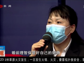 成都老年人黄昏恋需谨慎,必要时子女要把好关