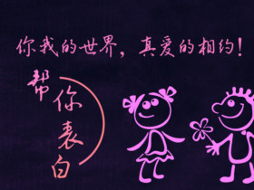 一直都是单身的人是怎么想的?成都相亲网百和情缘说出痛点