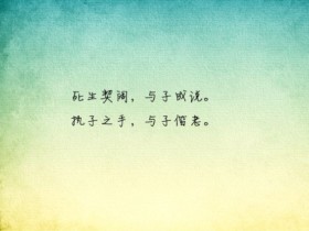 女性年龄是脱单的拦路虎?