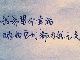 浅谈离异女征婚相亲:该如何处理与前夫的关系?