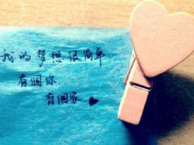 对象太优秀了怎么办?