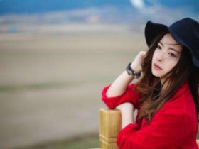 成都中老年婚姻介绍:正经女孩好不好追