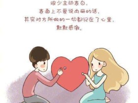 如何选择适合自己的相亲活动