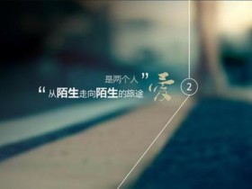单身女性如何鉴别“伪单身”男士?