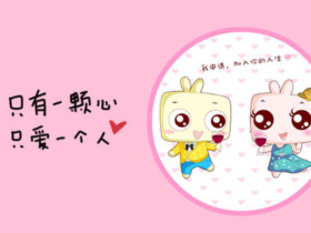 女朋友没有满足需求想分手?百和情缘给征婚网网友建议