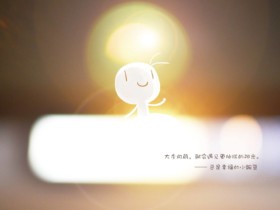 成都单身男士相亲征婚找对象加上微信后怎么展开话题?
