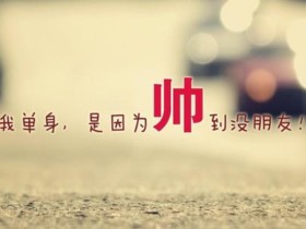 婚恋相亲中遇到可能没结果的感情怎么办?