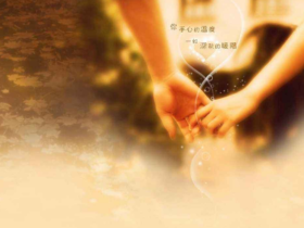 聊天时可尝试化主动为被动,多多倾听