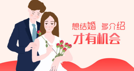 婚介相亲男女见面注意事项