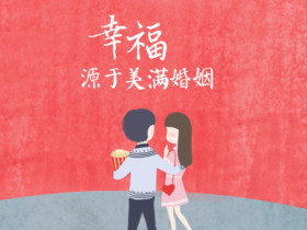 相亲交友聊天技巧在这里