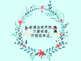怎样做才能不被父母催婚