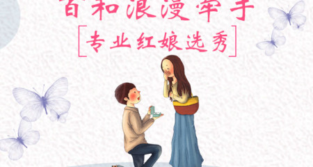 中老年人相亲网：男女暧昧期一般多久可以在一起