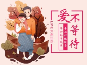 三步教大家如何撩到优质男