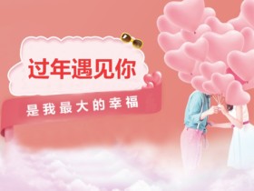 男闺蜜真的是纯友谊吗?
