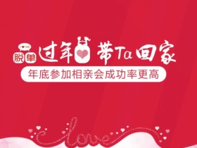相亲时应该怎么拒绝男方?