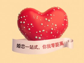 老公不想碰你六个原因你知道吗?