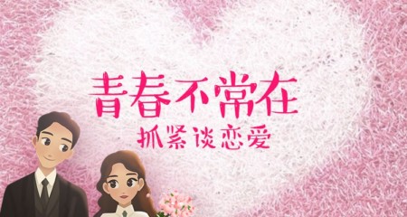 不结婚以后会是什么样