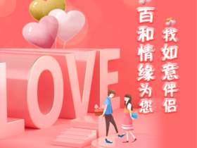 男人内心想要的,并不是女人的爱