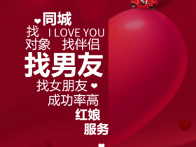 行走的荷尔蒙什么意思?