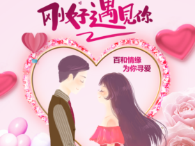 被家里人催婚怎么办?