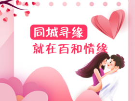 男朋友跟我在一起,总是沉迷于游戏