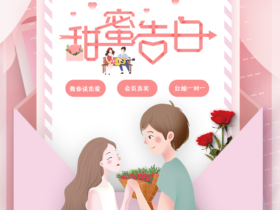 女生喜欢内向的男生吗?