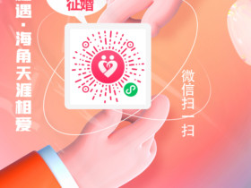 在百和遇见一见钟情南方姑娘