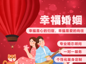 和射手座女生谈恋爱要注意什么