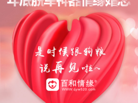 因没回消息惹女朋友生气了