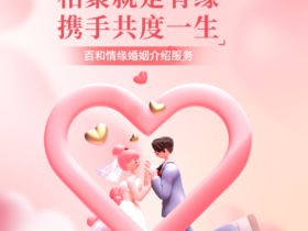 第一次去男方家要考察的五个方面