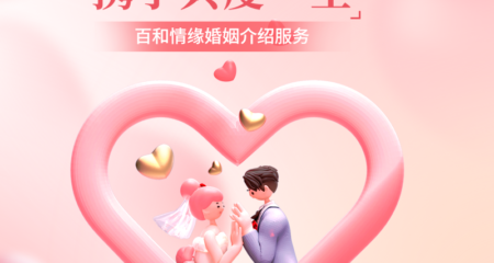 男朋友吃醋了，女生也要学会哄哄哦~